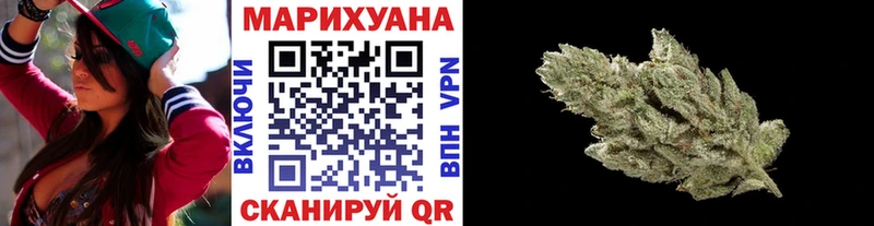 Купить закладку Метамфетамин Cocaine A PVP Бошки Шишки Меф мяу мяу ГАШ Катайск