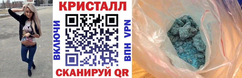 Амфетамин VHQ  Купить  Катайск 