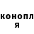 Canna-Cookies конопля Aleksandr Kuzovkov