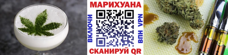 Печенье с ТГК марихуана  Купить  Катайск 