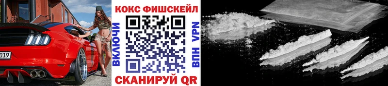 Купить закладки Катайск КОКАИН VHQ