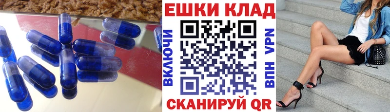 Ecstasy таблы  Купить где  Катайск 