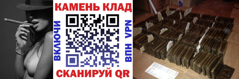 ГАШ хэш Купить Катайск