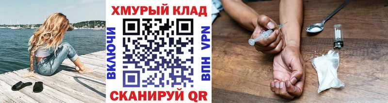 Купить где  Катайск  ГЕРОИН VHQ 