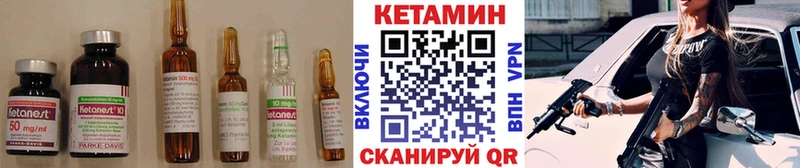 Кетамин ketamine  Купить  Катайск 