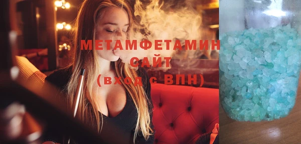 кокаин Балахна