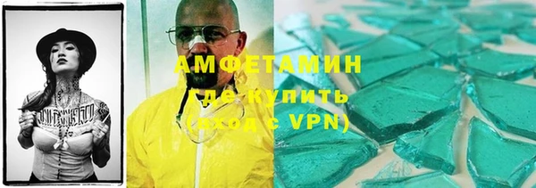 кокаин Балахна