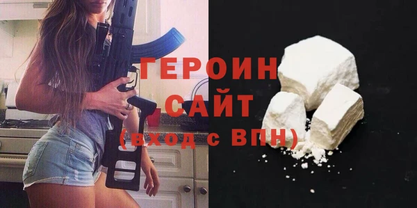мефедрон Белоозёрский