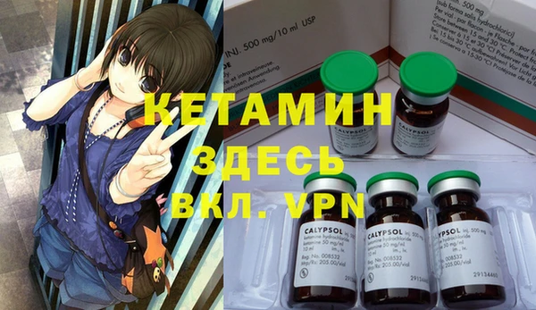 кокаин Балахна