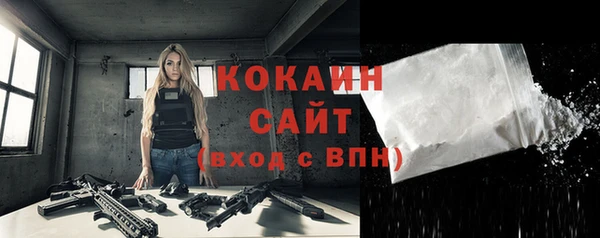 мефедрон Белоозёрский