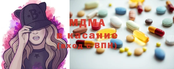 кокаин Балахна