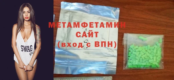 мефедрон Белоозёрский