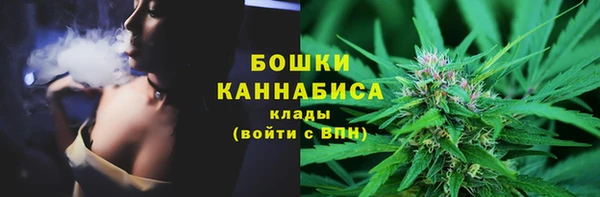 бутират Балабаново