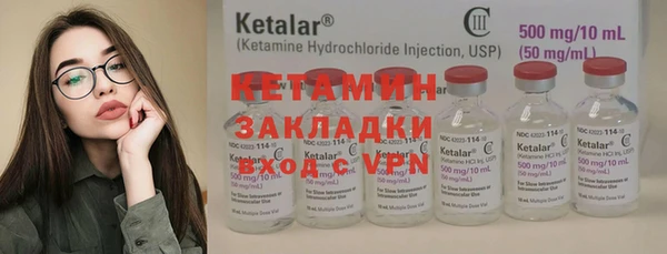 бутират Балабаново