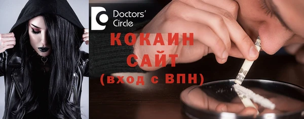 бутират Балабаново