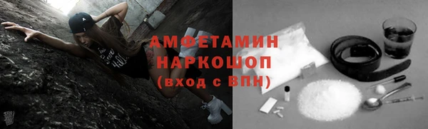 кокаин Балахна
