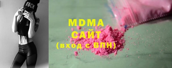 кокаин Балахна