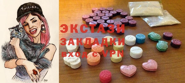 кокаин Балахна