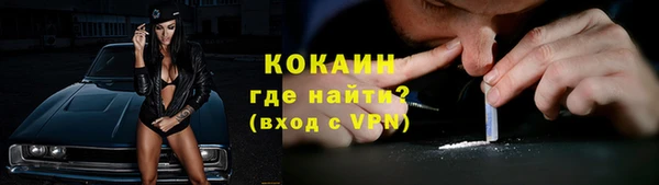 МДМА Беломорск