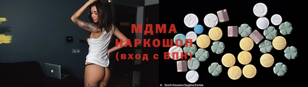 бутират Балабаново