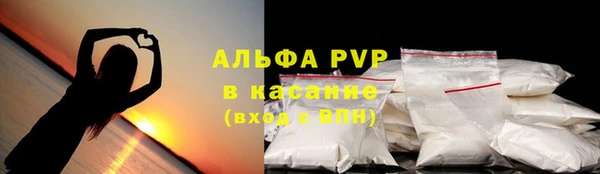 МДМА Беломорск
