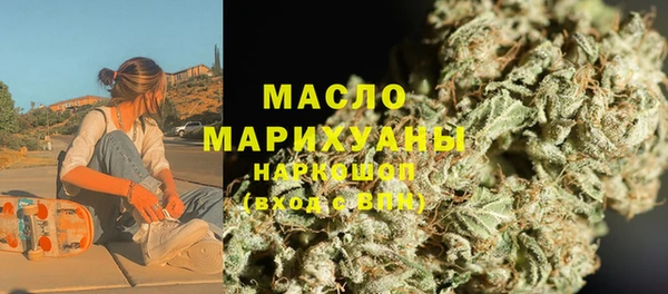 бутират Балабаново