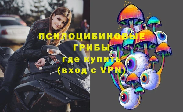 кокаин Балахна