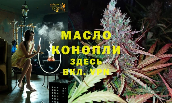 бутират Балабаново
