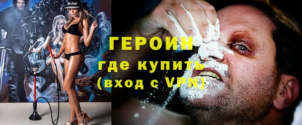 бутират Балабаново