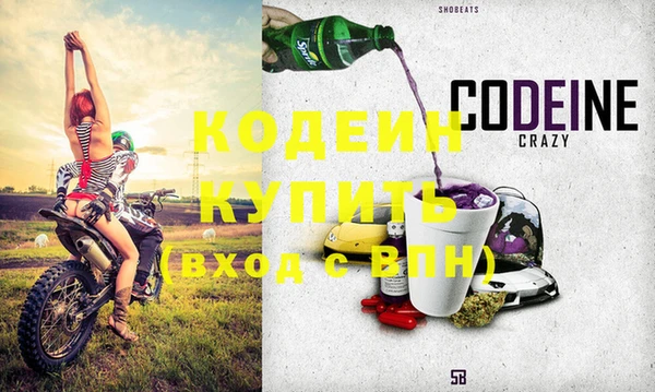бутират Балабаново