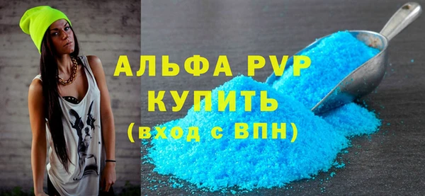 кокаин Балахна