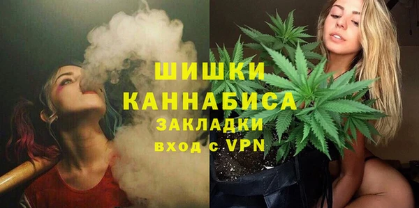 кокаин Балахна