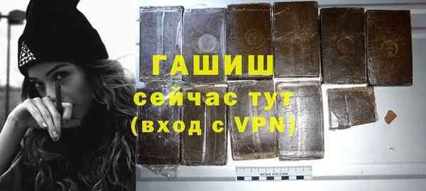 бутират Балабаново