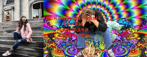 бутират Балабаново