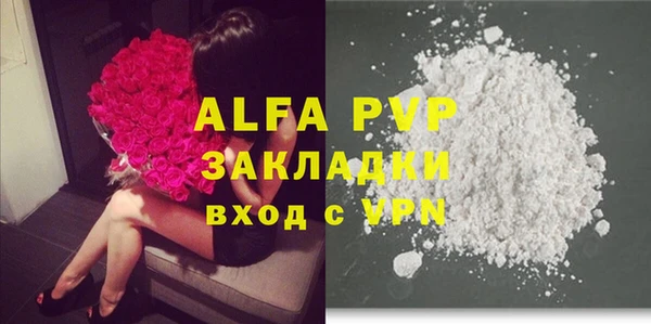 бутират Балабаново