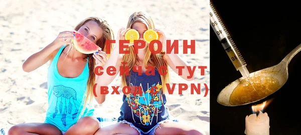 бутират Балабаново