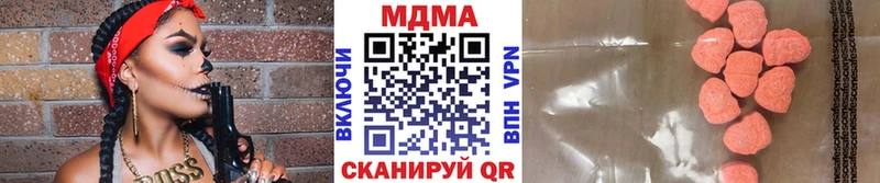 МДМА crystal Купить Катайск