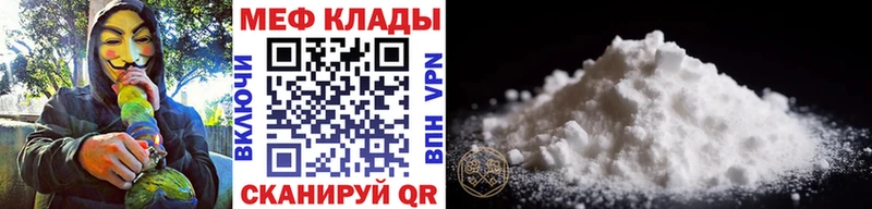 Купить Катайск Меф кристаллы