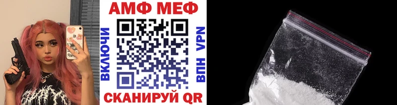 Купить  Катайск  Первитин пудра 