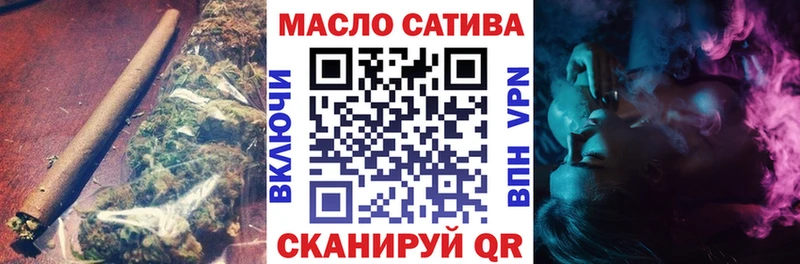 Дистиллят ТГК гашишное масло Купить Катайск